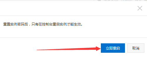 阿里云root密码怎么查看