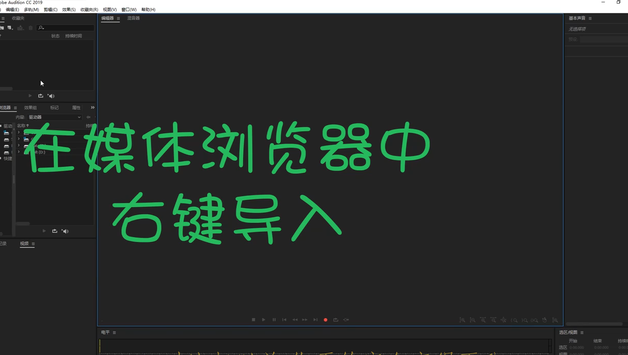 如何使用AU做成淡入淡出效果？