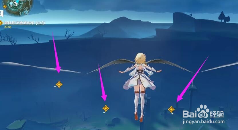 风龙废墟封印怎么开