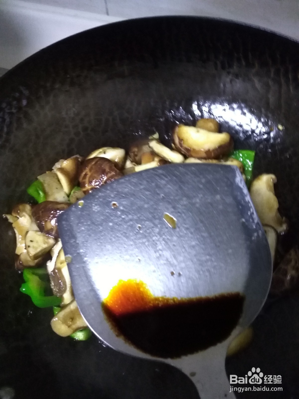 五花肉炒香菇