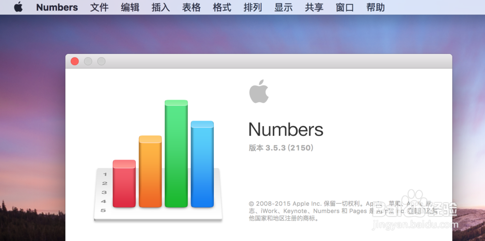 Mac购买前，了解mac