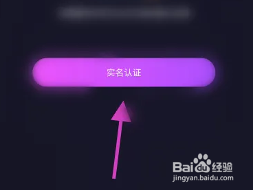 聚星派对软件怎样创建公会
