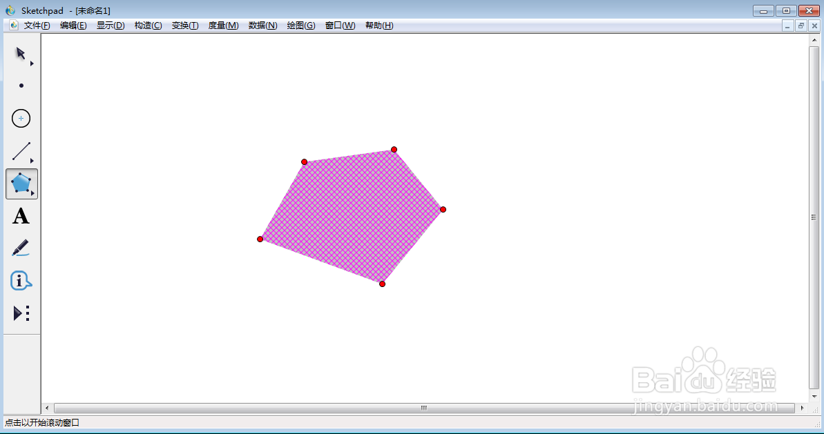 如何创建带标签的绿色五边形
