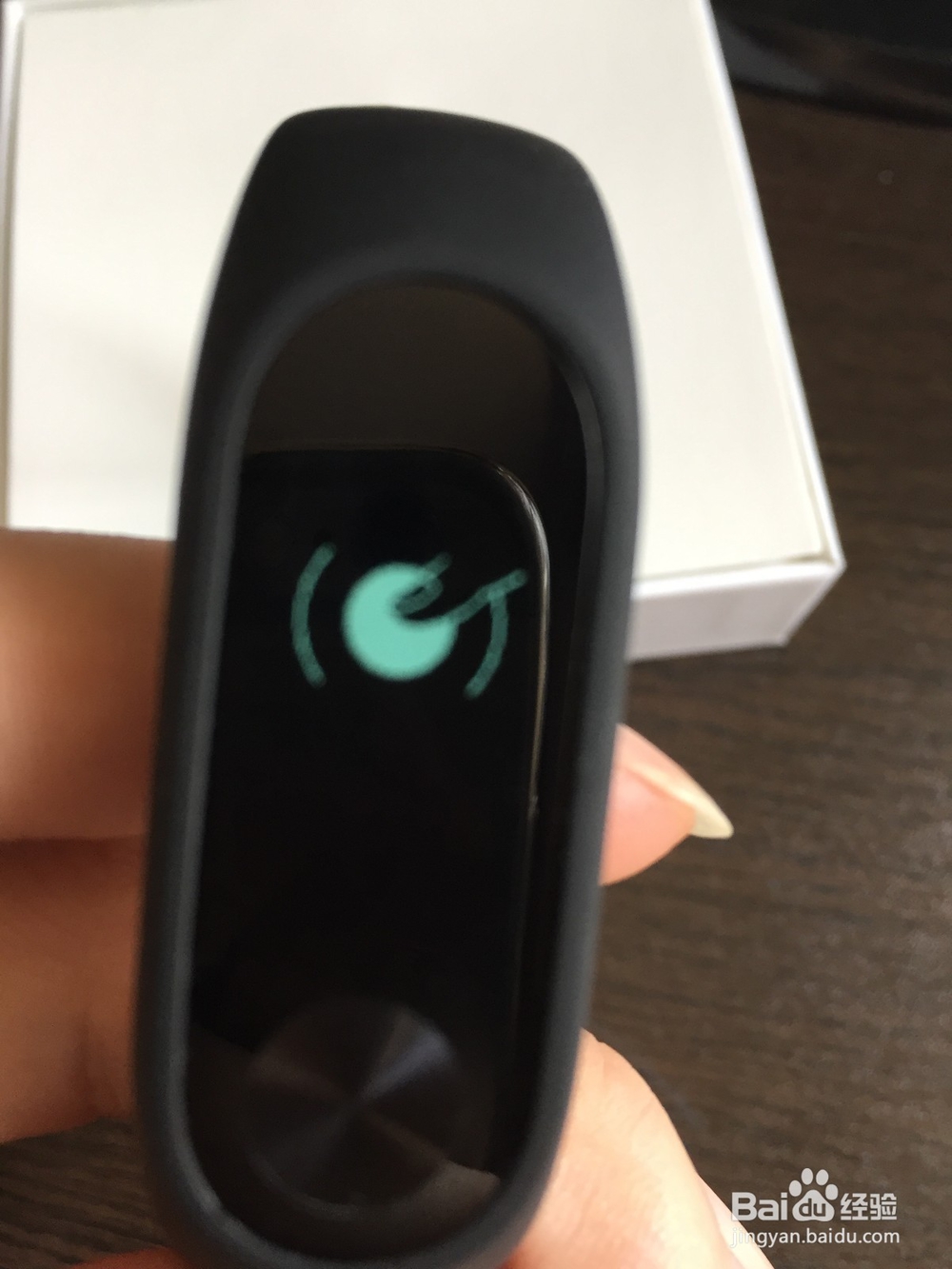 小米手环如何绑定手机