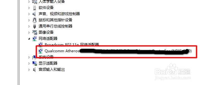 华硕笔记本如何下载获取驱动（四种方法）