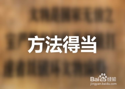 怎么能劝阻游客不乱涂乱画