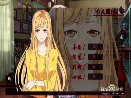 狼人杀之今夜与狼共舞攻略 百度经验