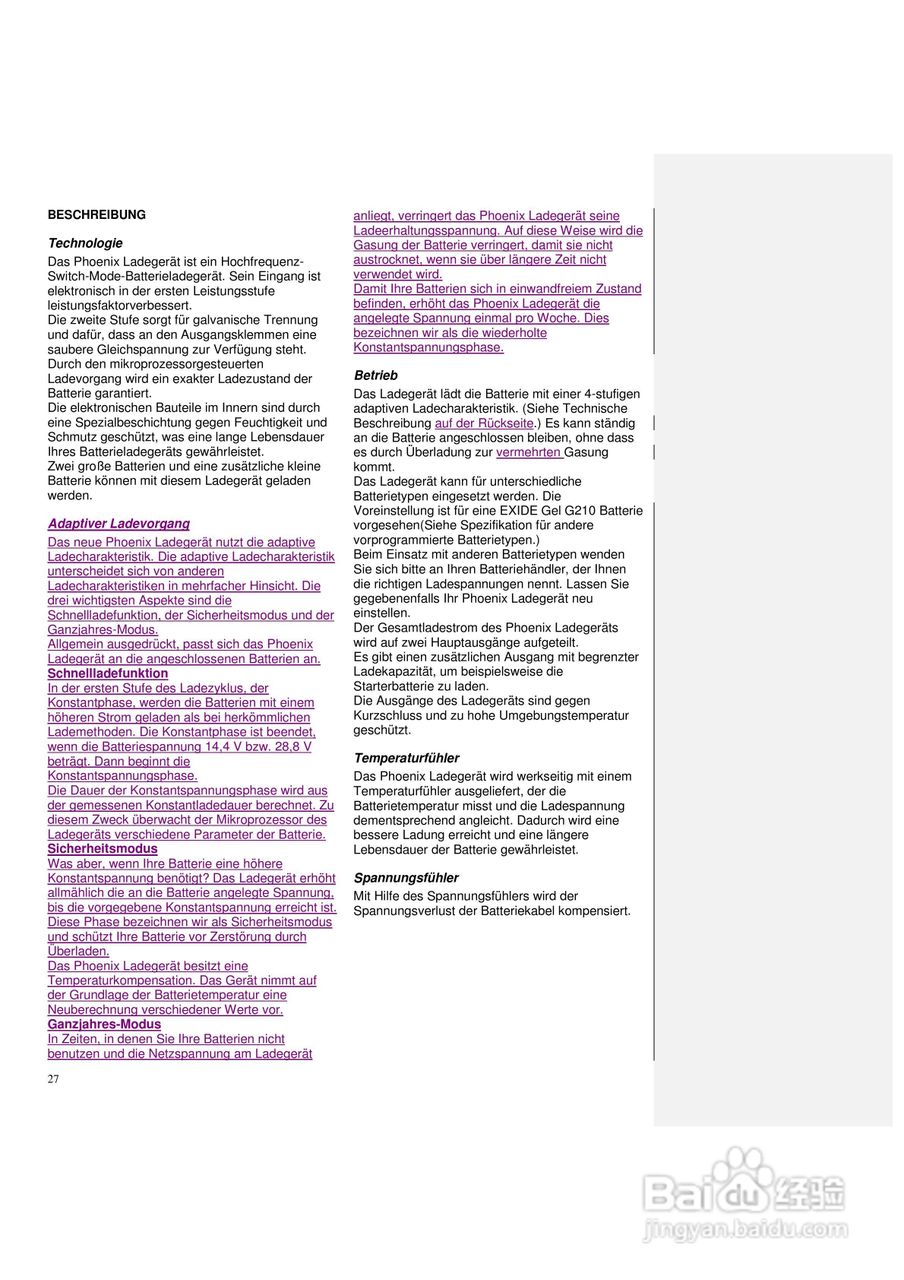 Phoenix 12/24V充电器说明书:[3]