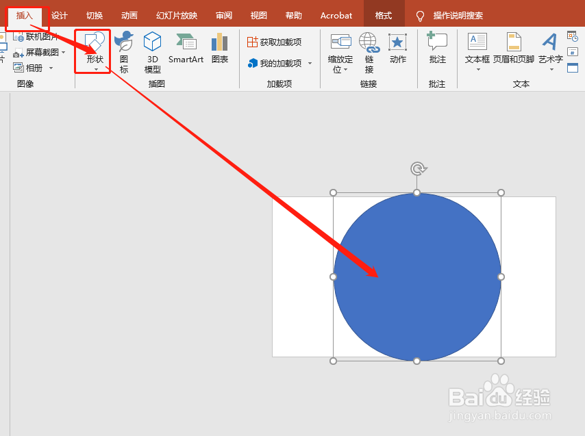 PPT 如何绘制纽扣图标？