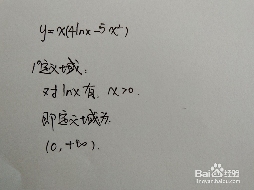 如何画出函数y=x(4lnx-5x^2）的图像