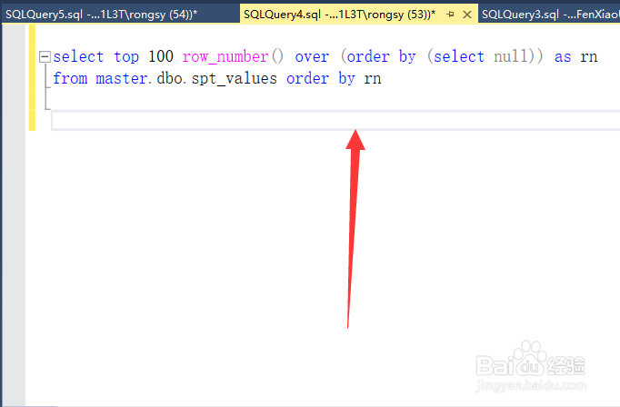 SQL Server如何输出1到100