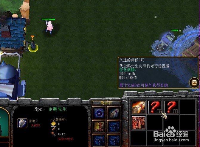 夙命的低语正式版新手开局专属成长装备怎么得