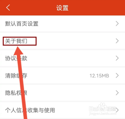 怎么查看涨乐期赢通的免责声明