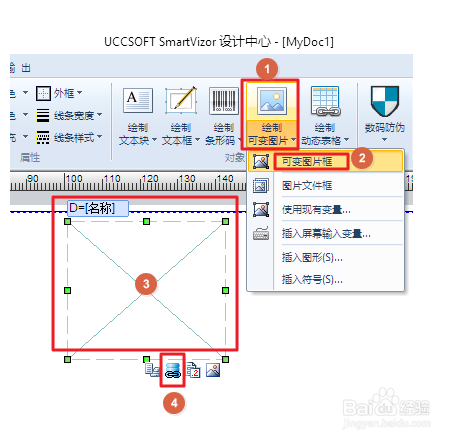 企业二维码制作方法及快速生成海量企业的二维码