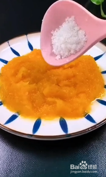 如何制作酒酿南瓜小丸子