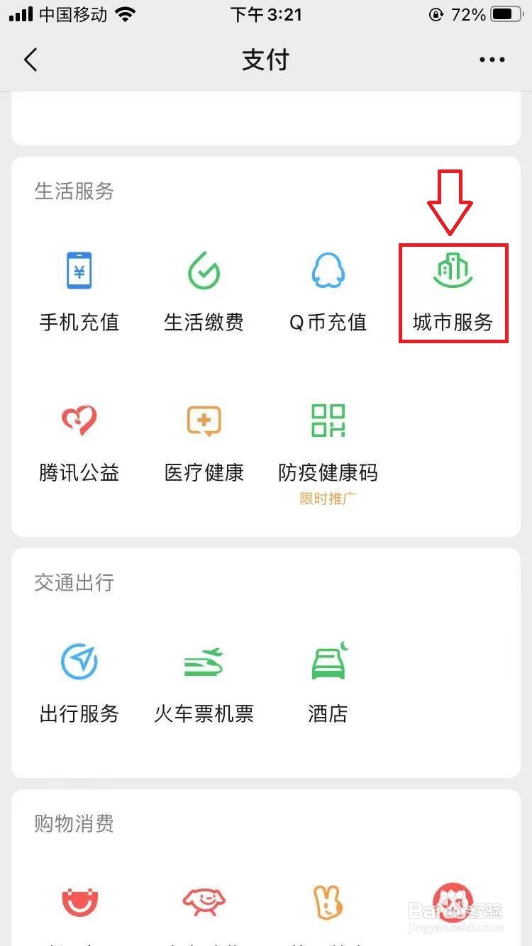 签订的合同发现不合理怎么办