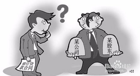 公司转让前债务怎么办