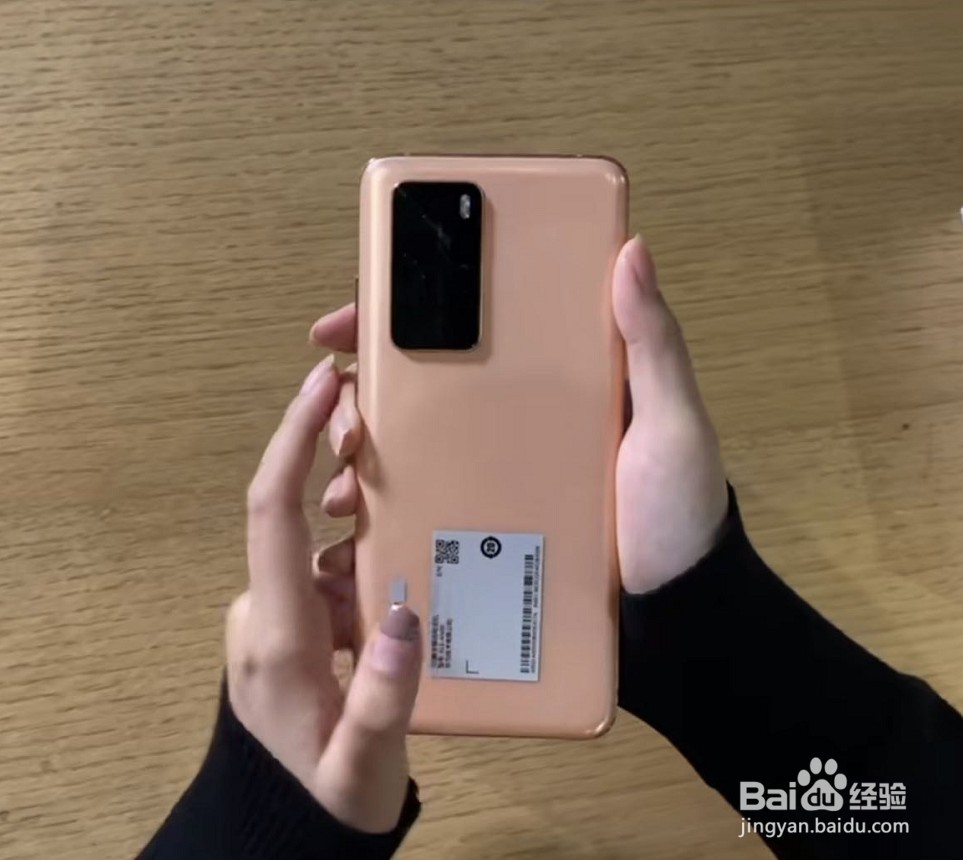 华为P40系列手机怎么样？