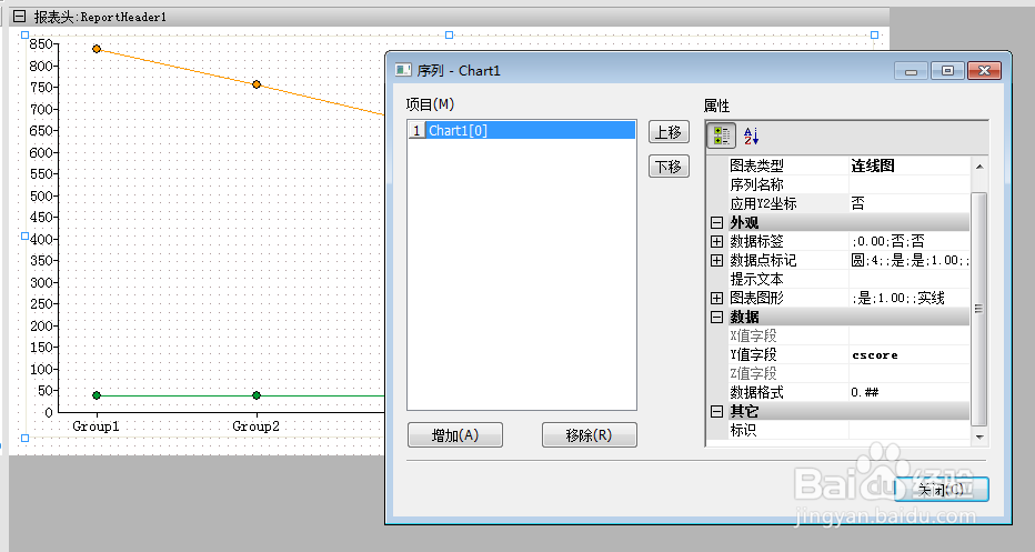 如何利用Grid++Report报表工具设计出连线图