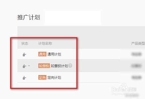 网店怎么做推广