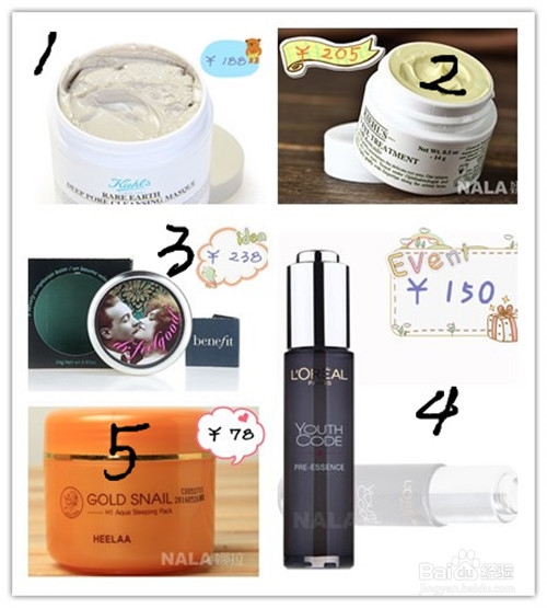 #我的优惠我做主#继续投票投起来~