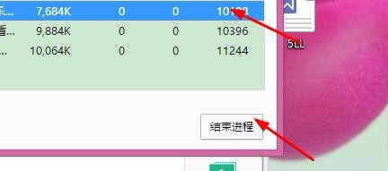 怎么查看电脑中正在运行程序的内存CPU