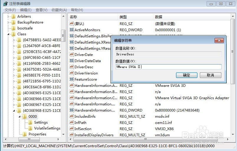 洛奇英雄传 虚拟机多开常见问题解决