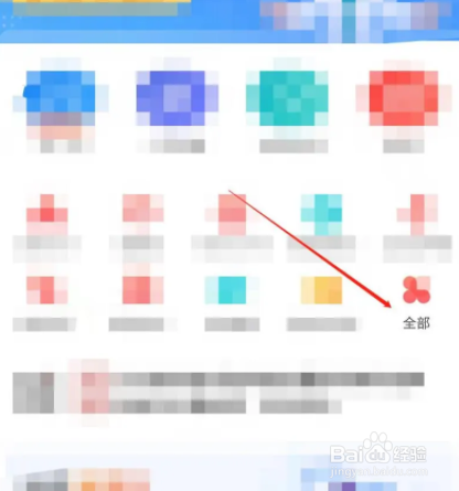 北京电子居住证怎么办理