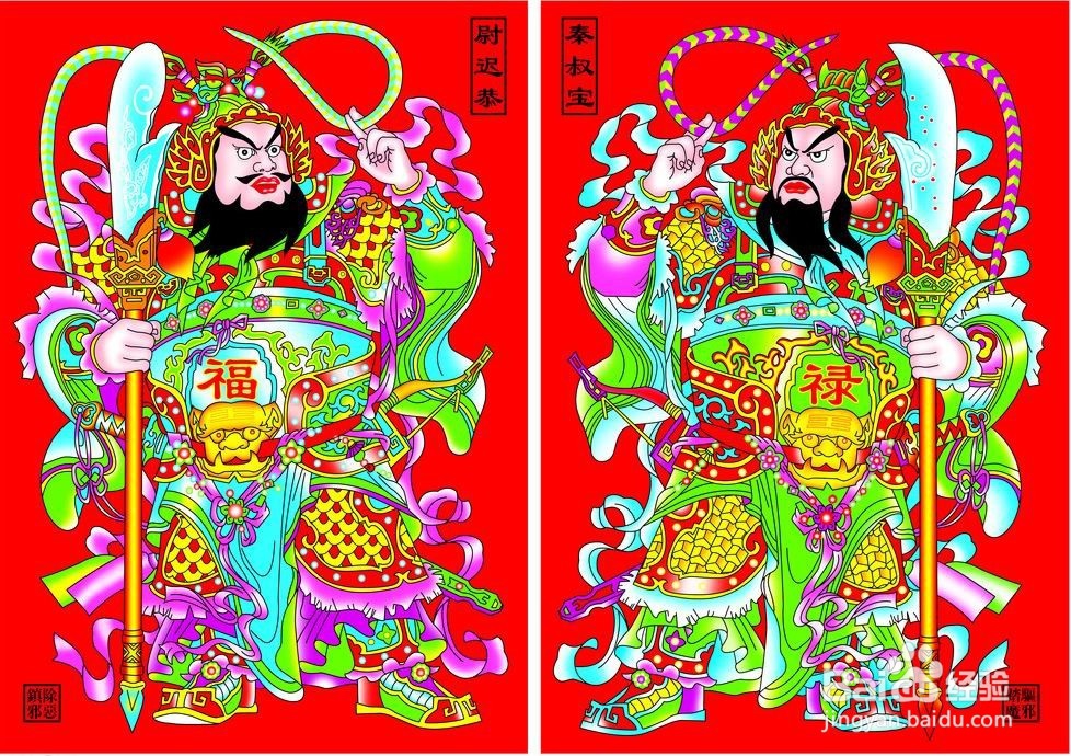 年味十足的必备品