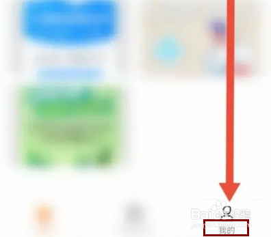 怎么在知鸟APP设置语言?