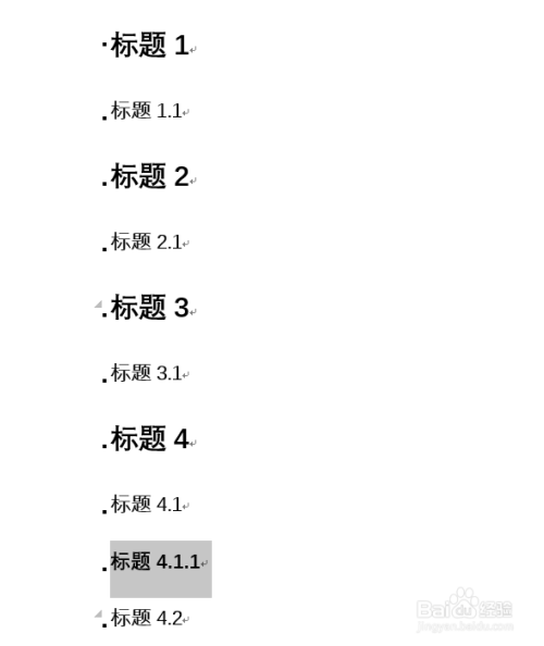 word中如何生成兩個目錄_word目錄生成 空格太多_用word自動生成目錄