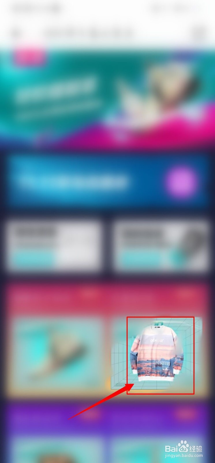 得物优惠券怎么得