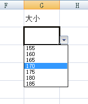 如何Excel2007中何在设置下拉选项框