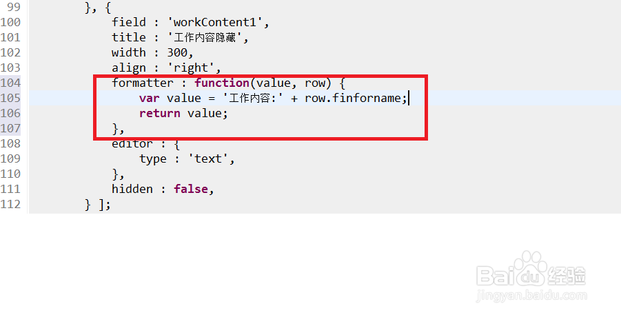 怎样把easyUI datagrid中添加的列值传到后台