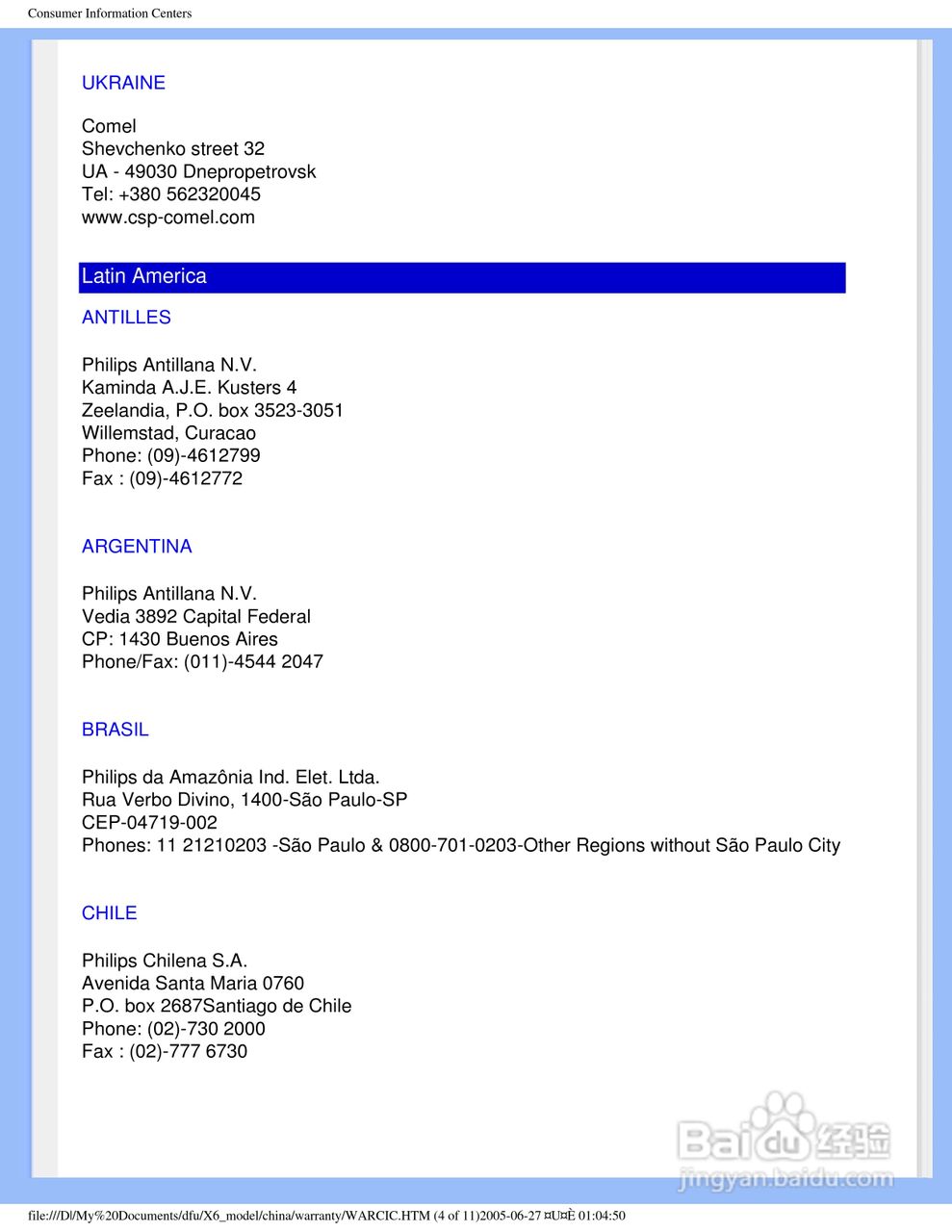 飞利浦170X6FB/93液晶显示器使用说明书:[9]