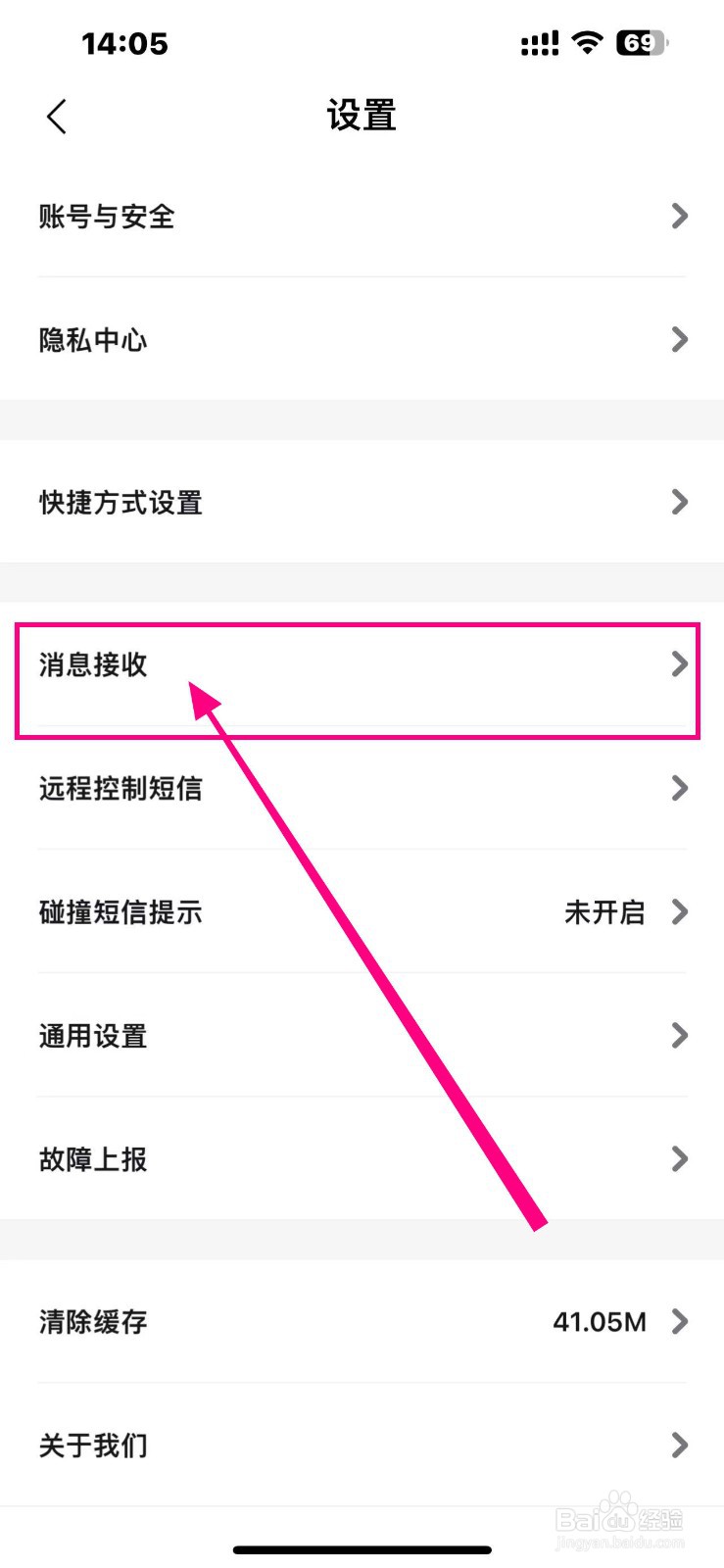 比亚迪王朝怎么开启【预约开空调执行结果提醒】