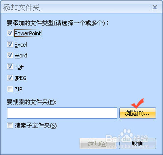 如何快速压缩图片却不改变其尺寸方法