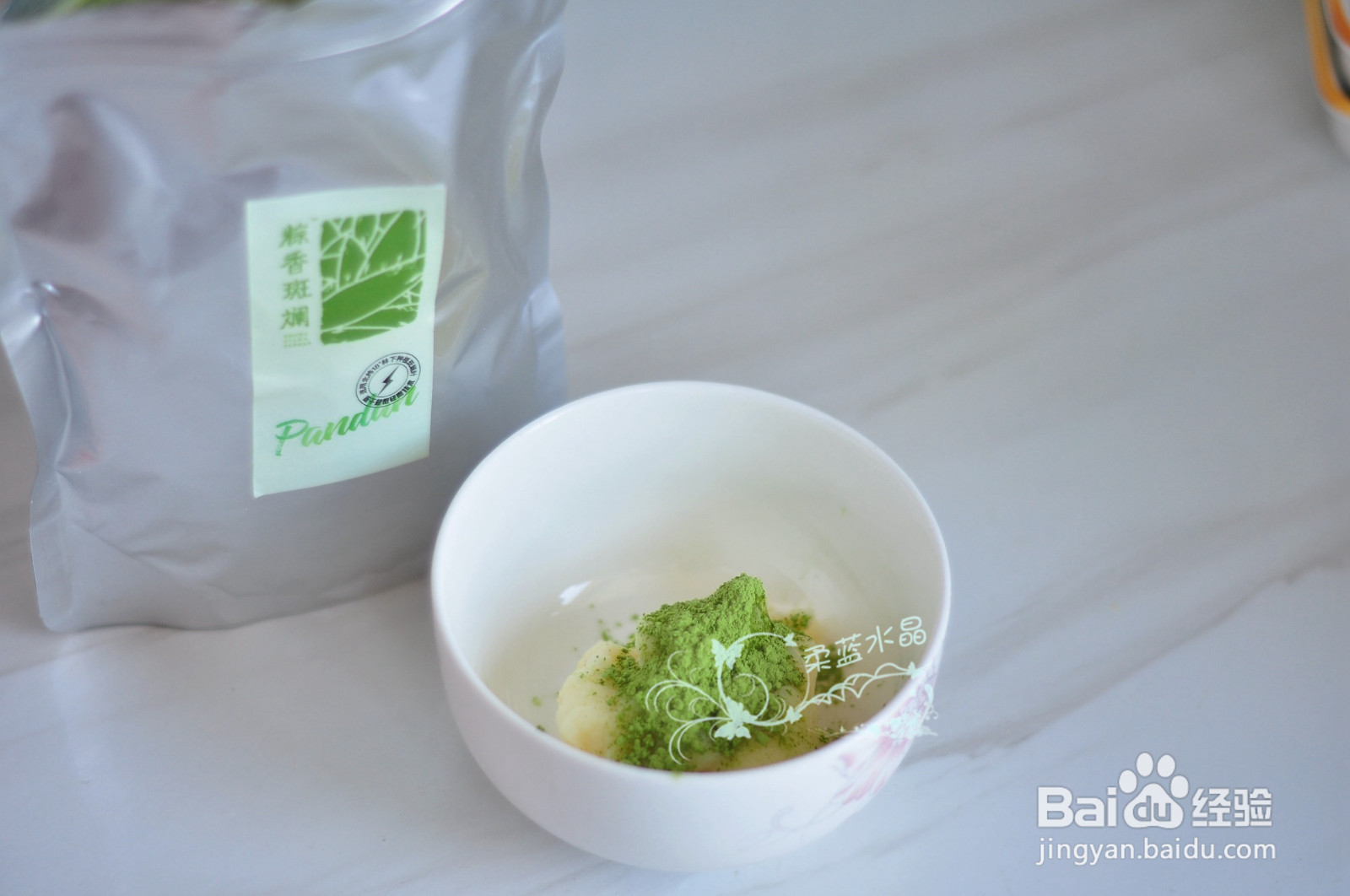 焦糖流心冰皮月饼的做法