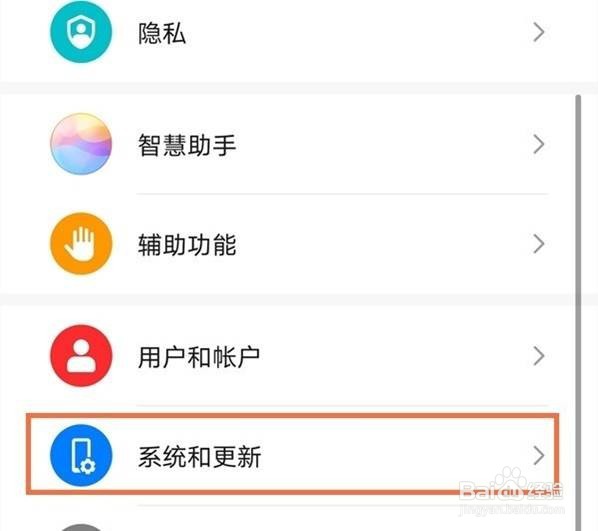 emui11怎么切换输入法