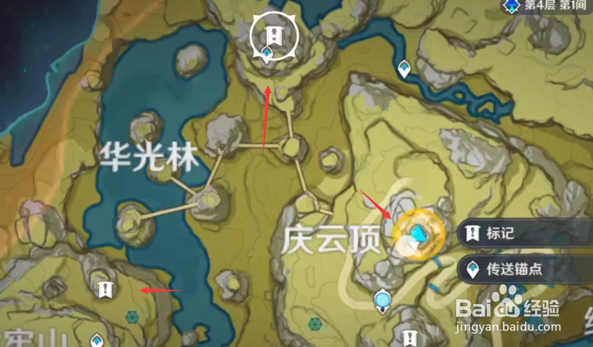 《原神》璃月最高点攀登攻略