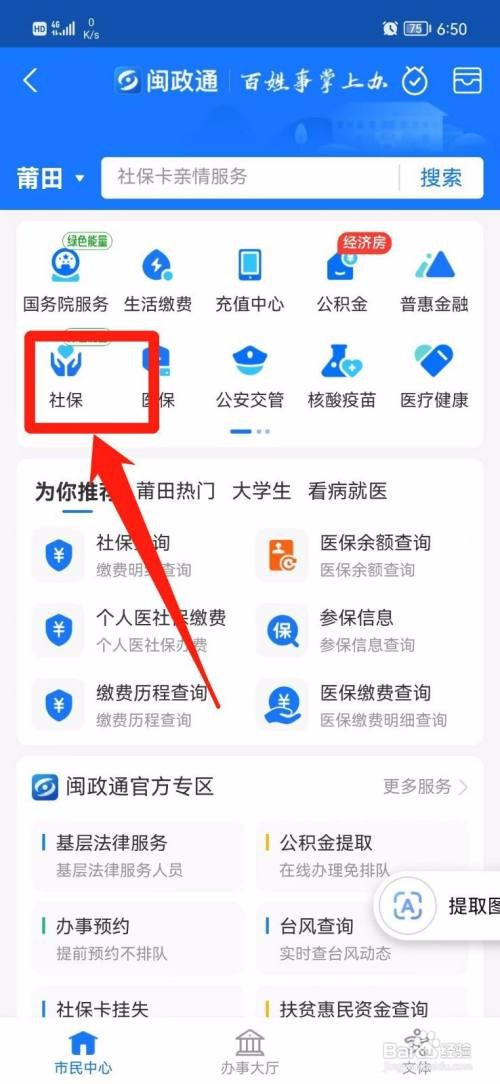 个人缴纳养老金领取计算方法