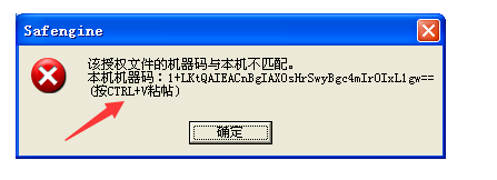 坚果分佣系统安装方法
