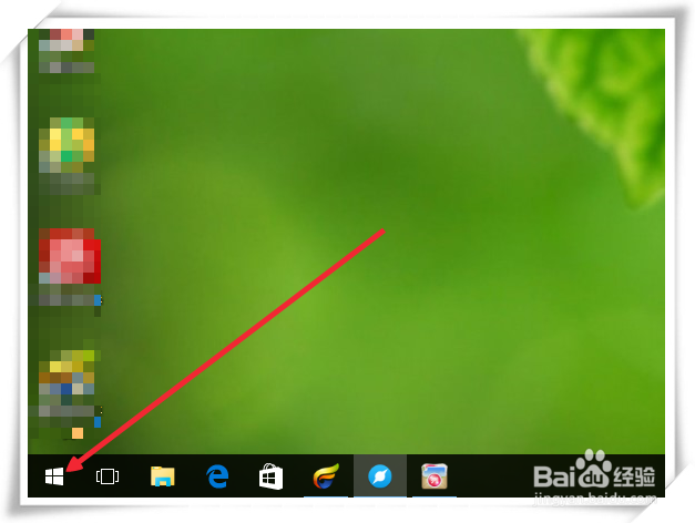 控制面板在哪，怎么打开控制面板