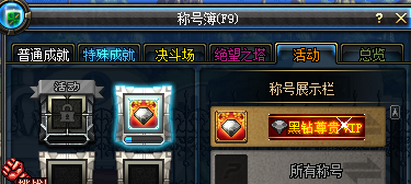 觉醒技施放狂人怎么得