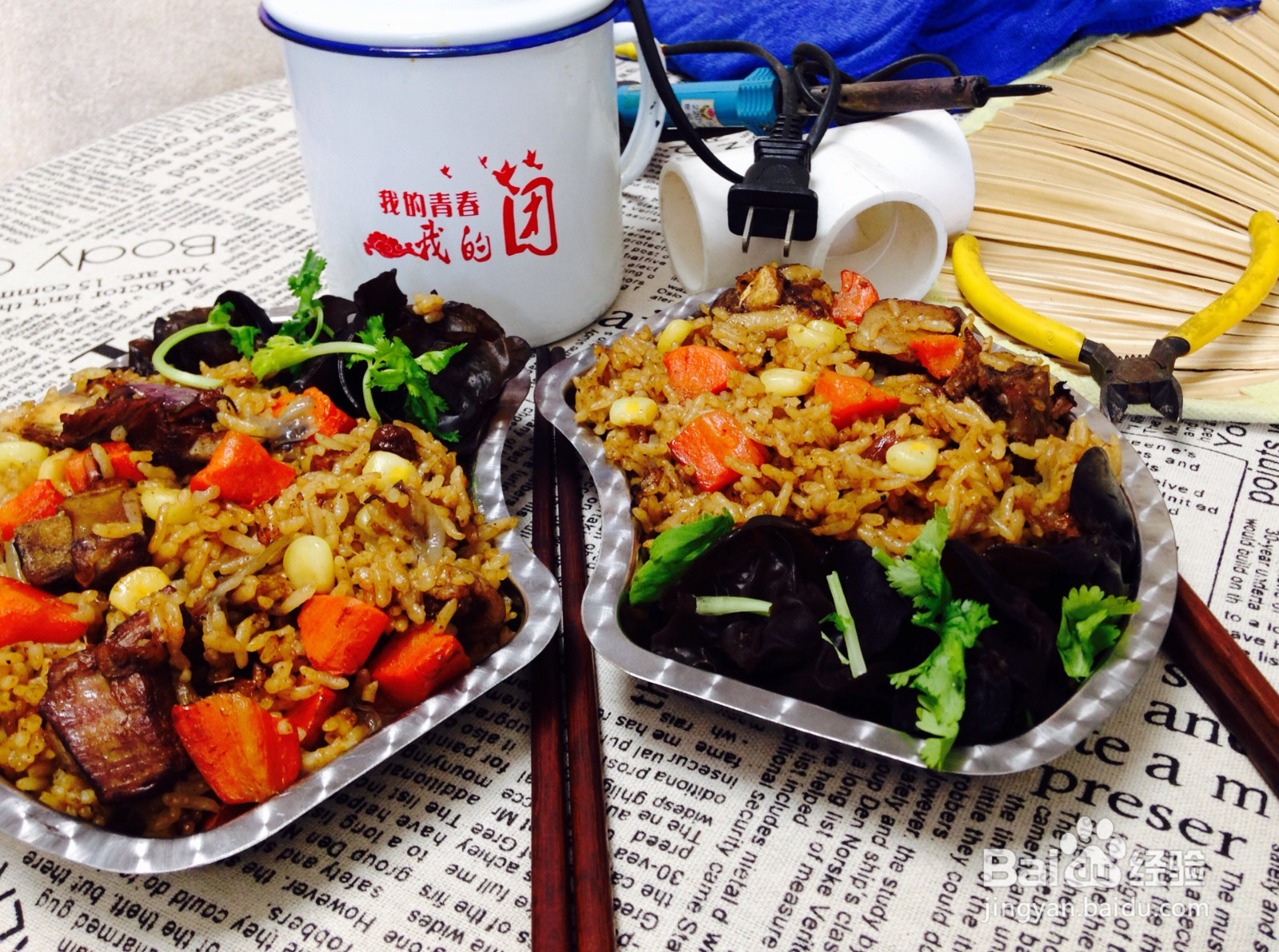 羊排手抓饭的做法