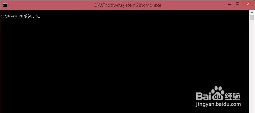 Win10如何删除hiberfil.sys休眠文件