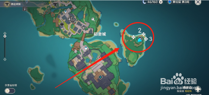 原神隐秘踪迹任务攻略