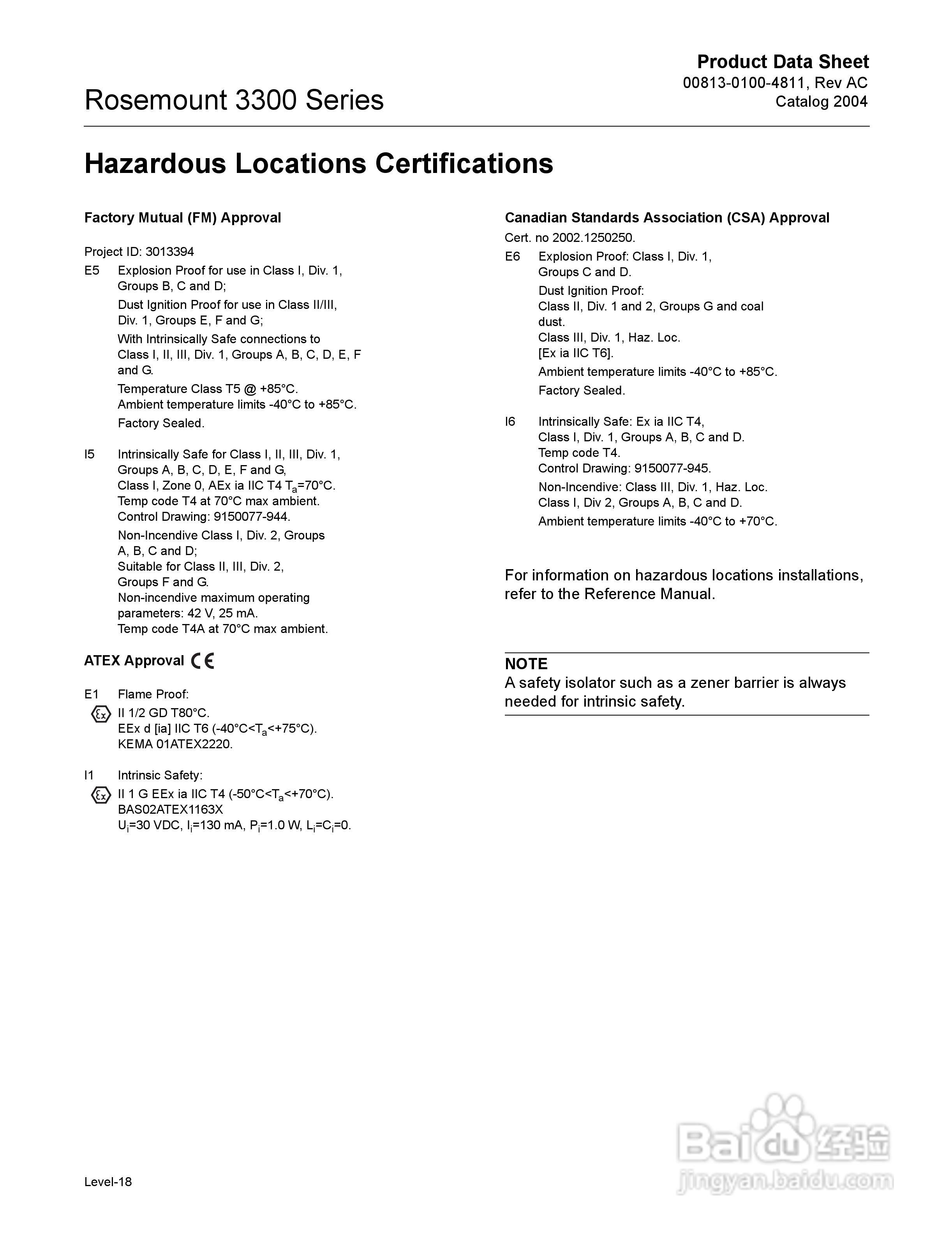 罗斯蒙特3300导波雷达液位和界面变送器使用说明书:[2]