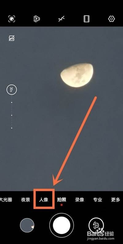 华为nova8原相机在哪里关掉美颜