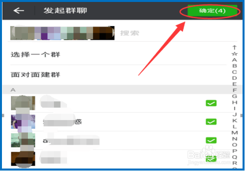 怎样可以知道自己的微信号有没有被对方拉黑?